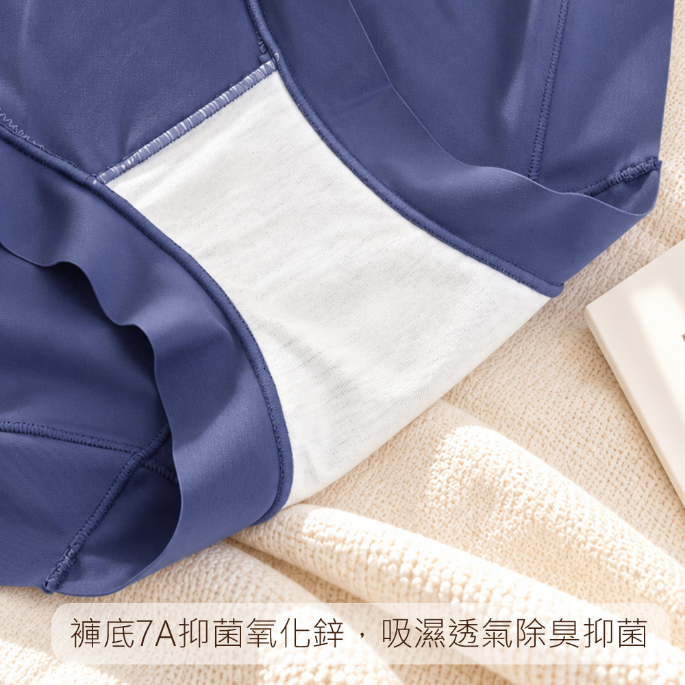 中腰 7A抑菌氧化鋅 無痕輕薄 收腹修飾褲(綠)