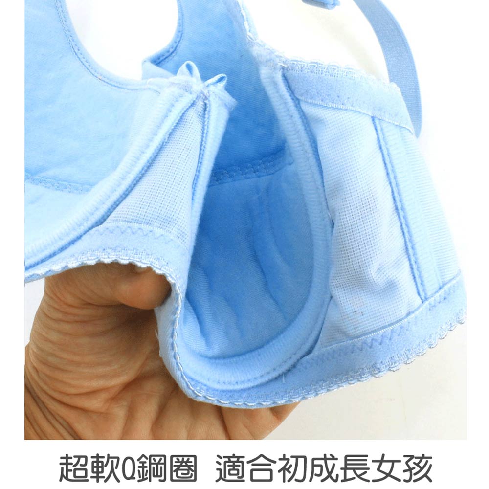 《台灣製》小企鵝。軟鋼圈舒壓少女內衣(水)ABCD