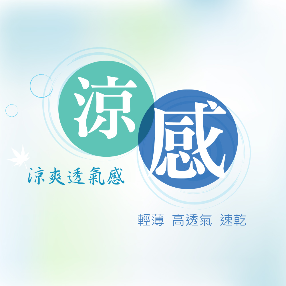 涼感無痕 石墨烯  中腰 長版 安全褲(膚)