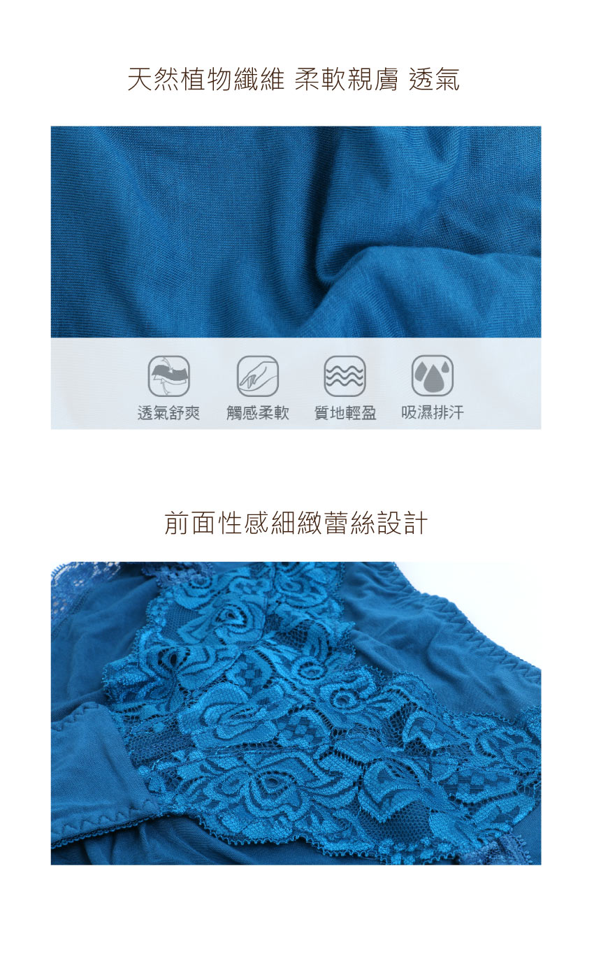 MIT台灣製 蕾絲中低腰美臀三角褲(隨機色)