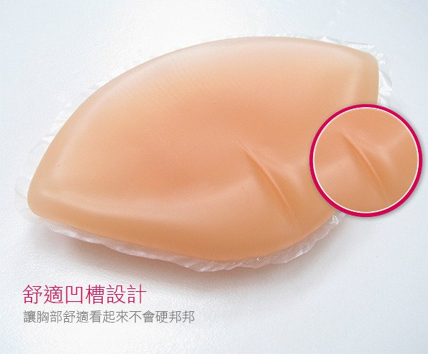 爆乳必備 超自然乳溝防水矽膠胸墊