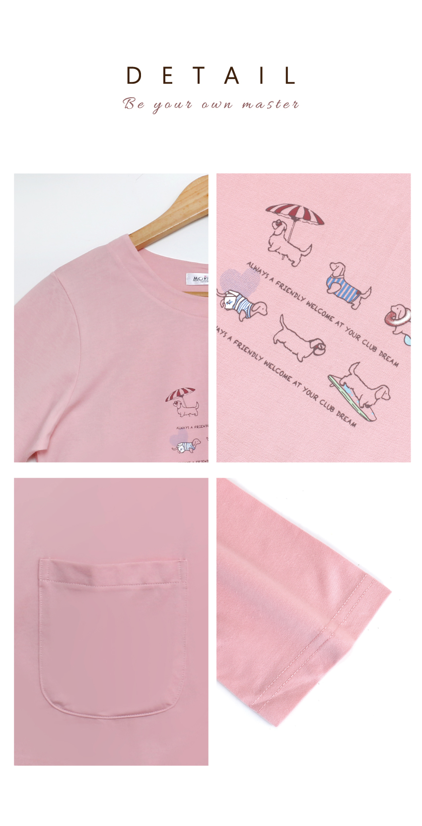 毛狗狗渡假中 柔軟舒眠棉質 睡衣睡褲成套組(粉色)