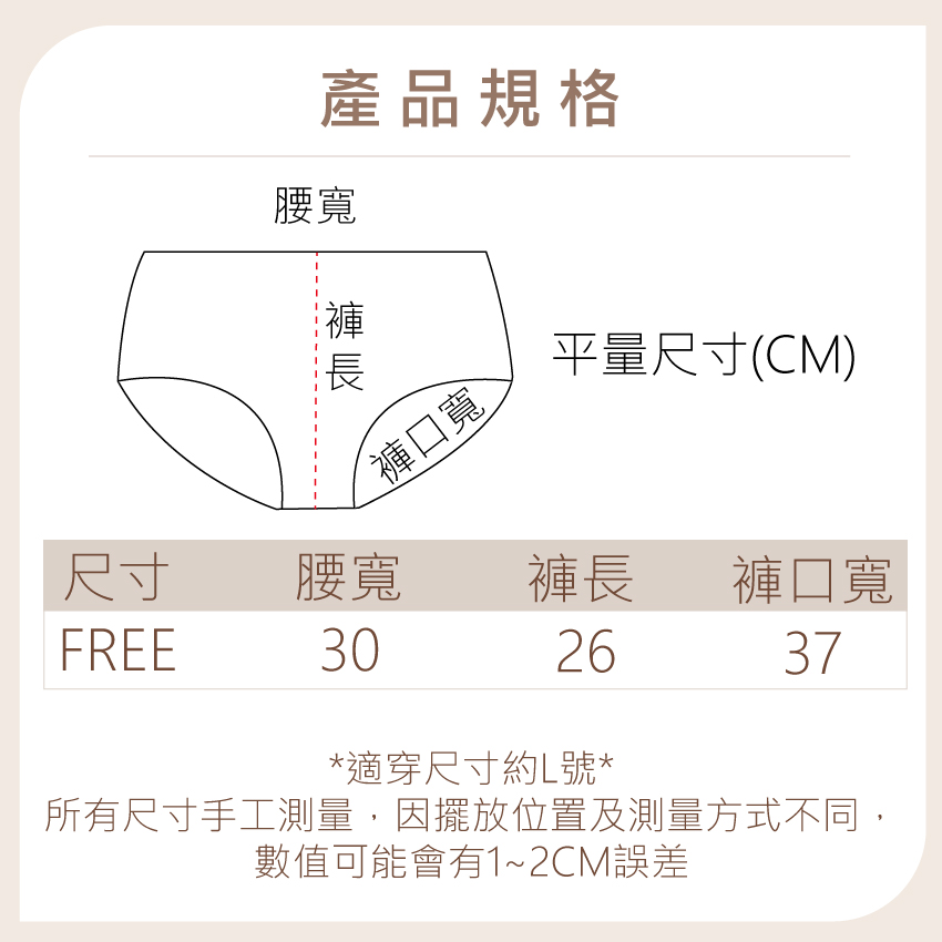 中腰 蝴蝶結 冰氧絲 蠶絲 輕薄三角褲(隨機色)