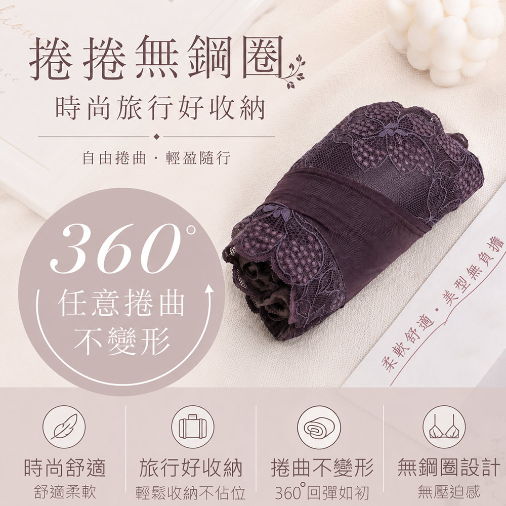 微醺羅曼史 暮語 無鋼圈機能型內衣(灰綠色)