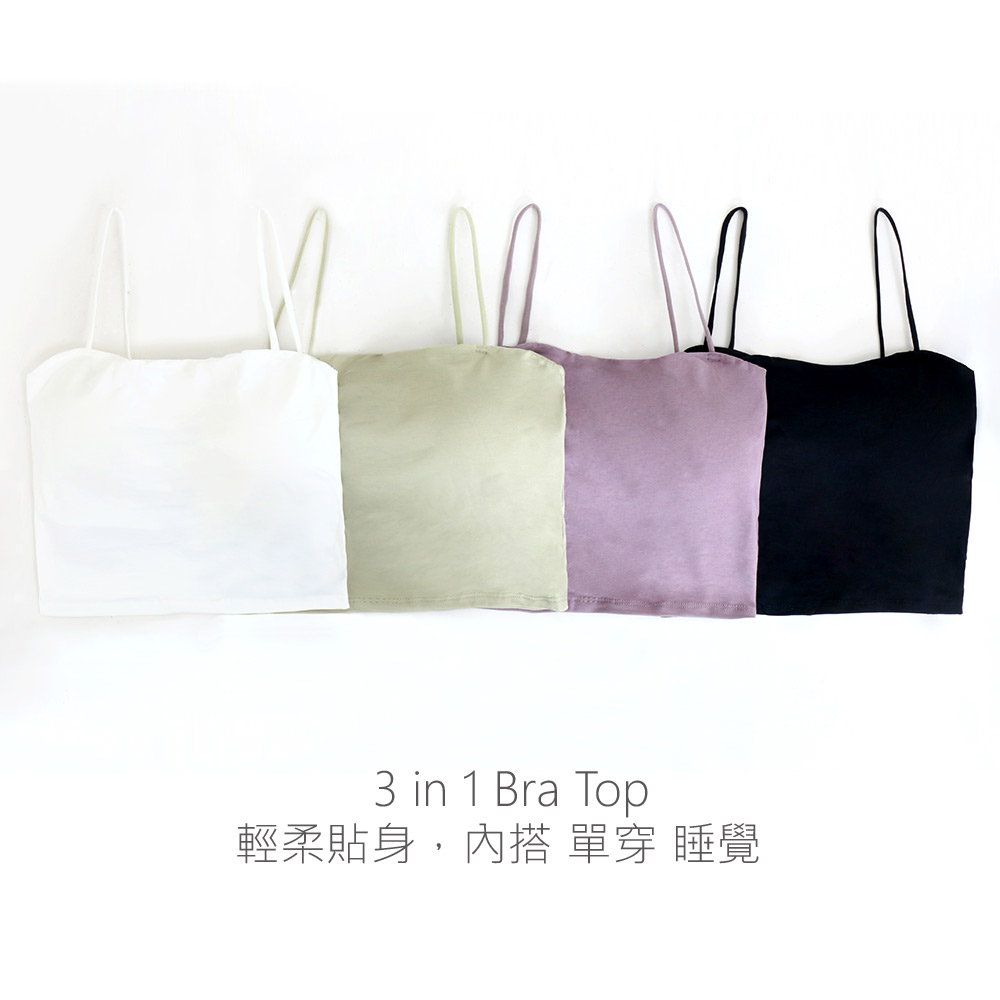 亞當之手 3.5公分厚杯 無痕平口短版 可調細肩BRA TOP(嫩綠)