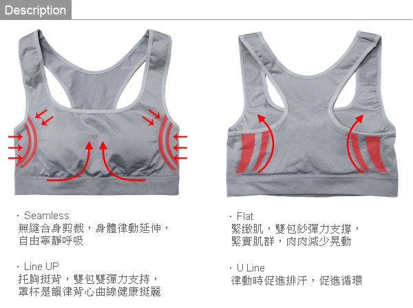 無縫零著感運動塑形背心(黑)