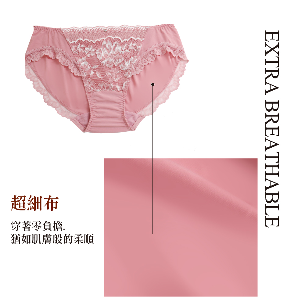 美藝 奈米涼感 三角褲(優雅藍)