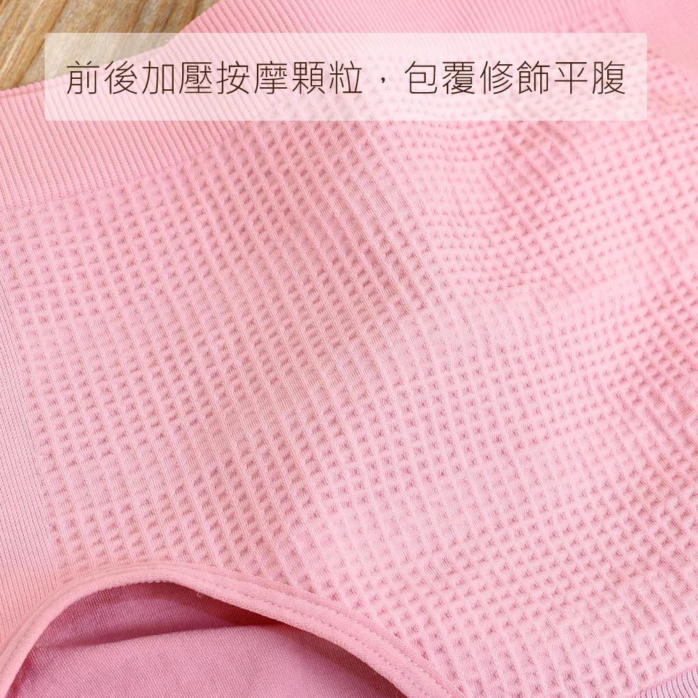 竹炭 無縫一體成型 中腰三角束褲(黑)