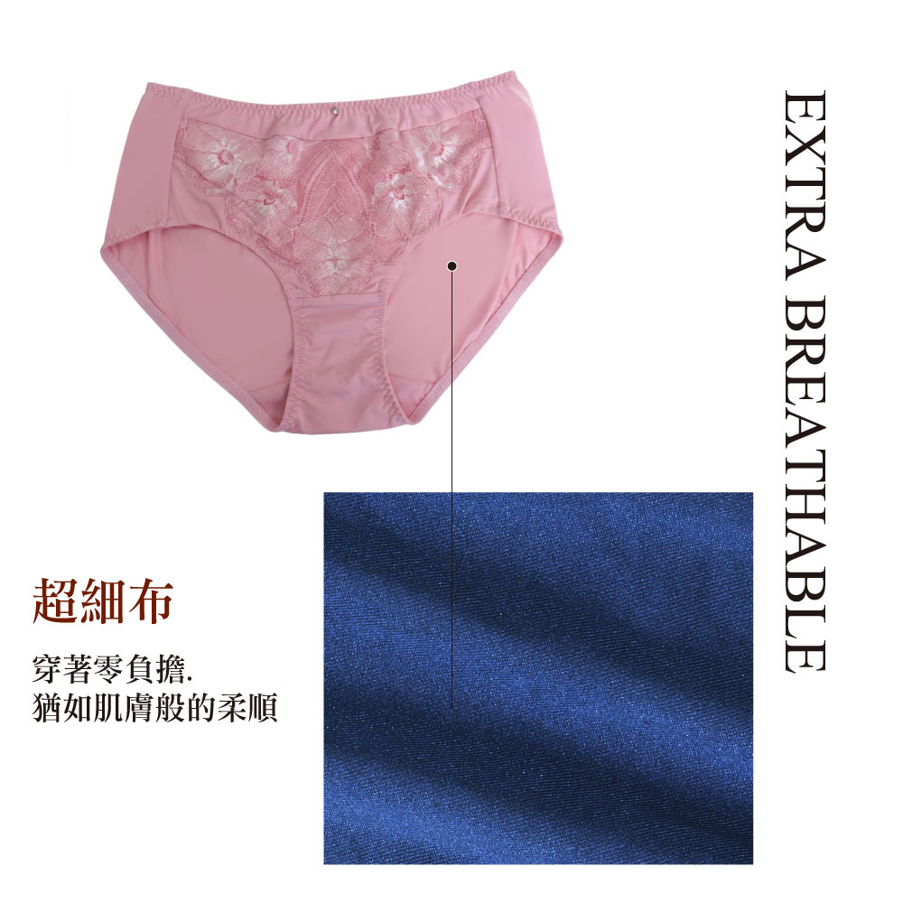 魔羽 奈米涼感 平口褲(暮光藍)