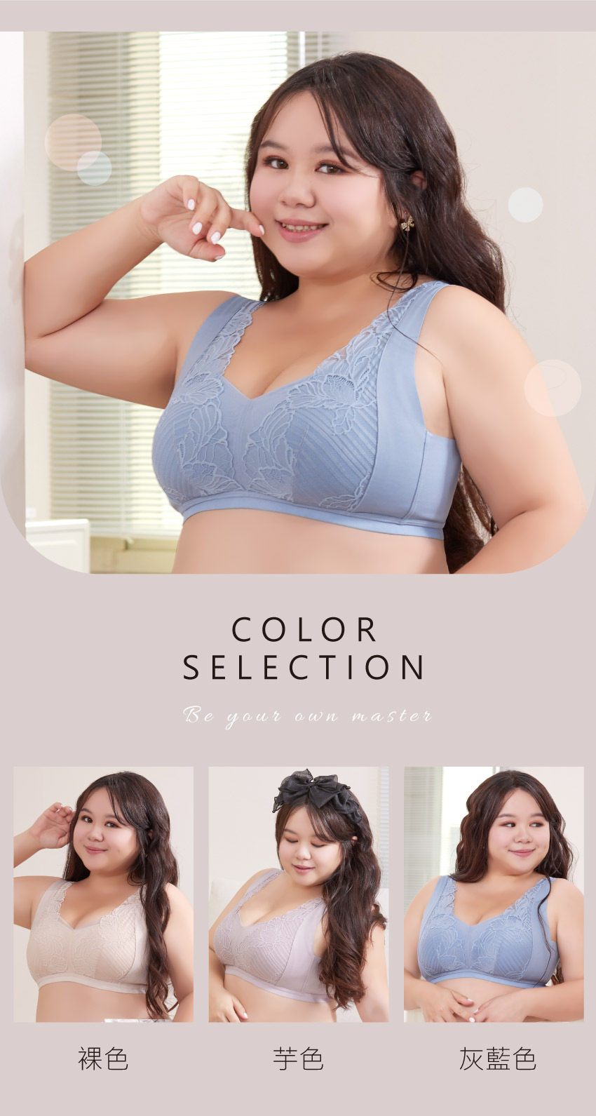 超細莫代爾 蠶絲蛋白 無痕無鋼圈內衣ABCD罩杯(灰藍色)