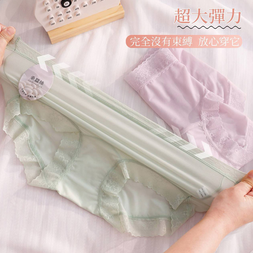 桑蠶絲 低腰 絲滑面膜貼身褲 3件組(隨機色)有分尺寸