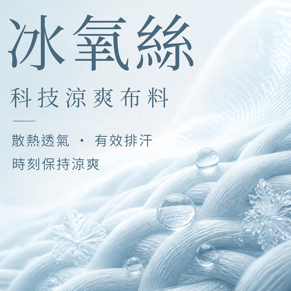 中腰 蝴蝶結 冰氧絲 蠶絲 輕薄三角褲(隨機色)