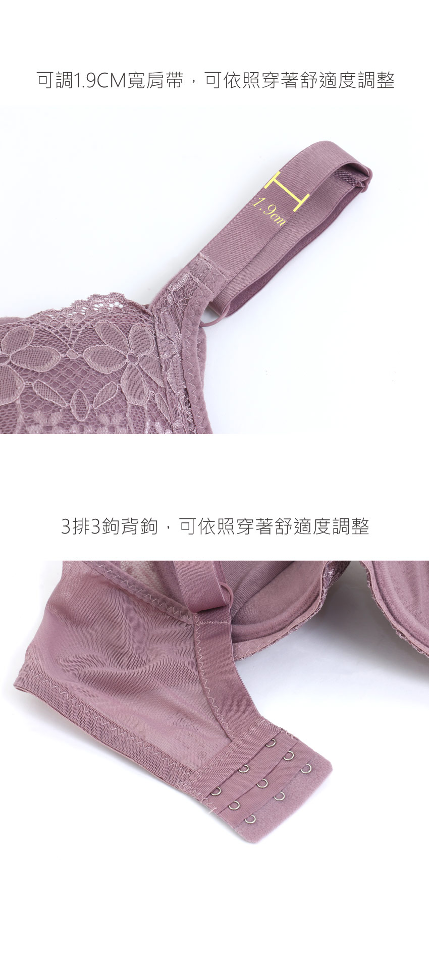 花蕾 軟鋼圈 深V低脊心包覆機能型內衣B罩杯(藍綠色)