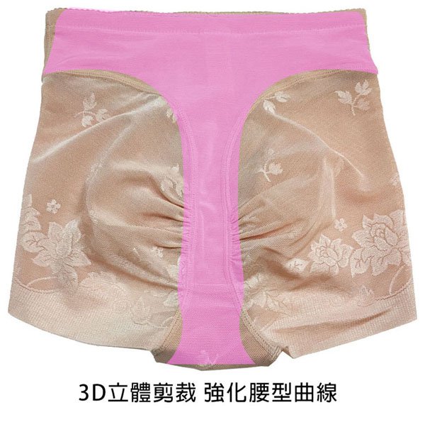 700丹 無痕雕塑 機能美臀修飾短平口束褲(膚)