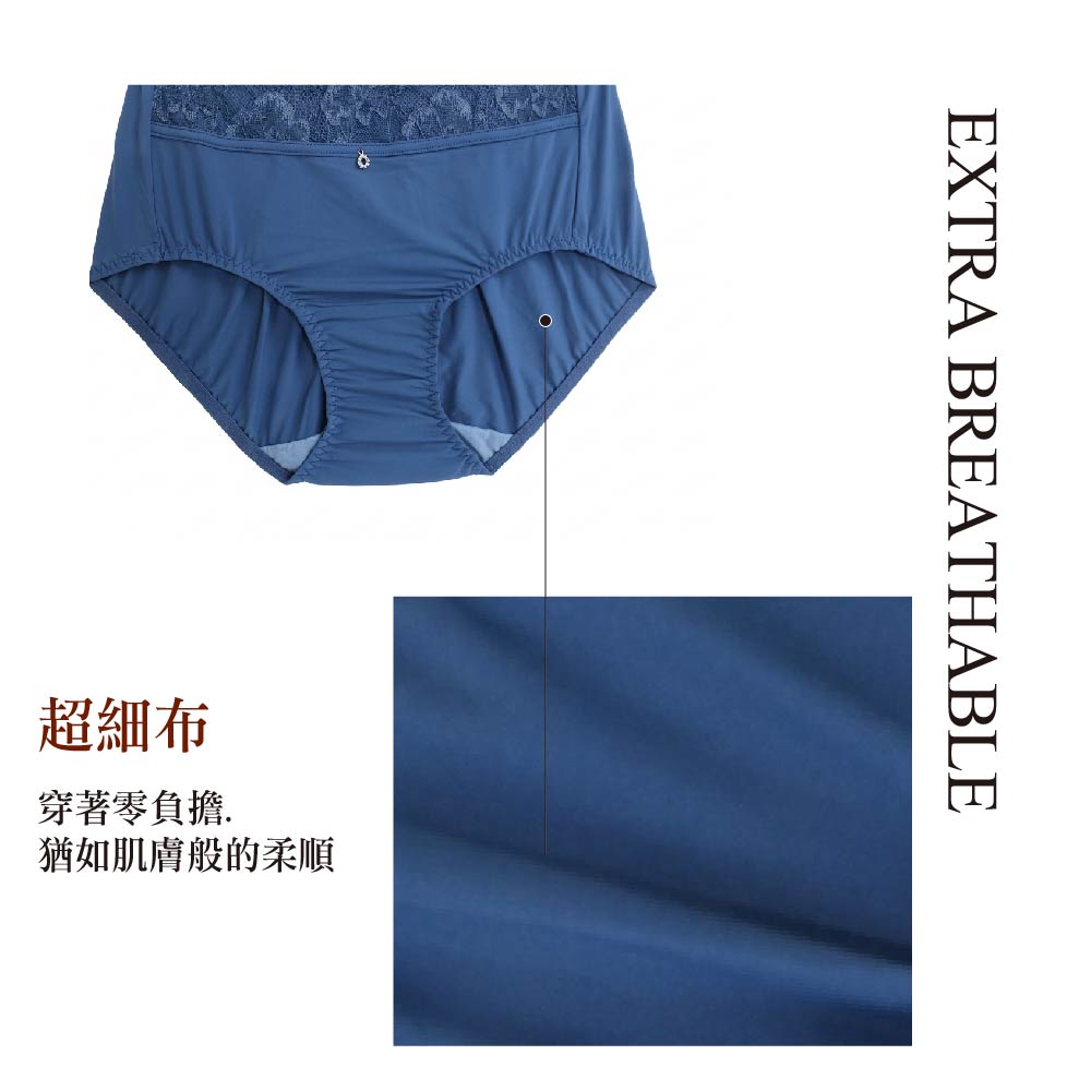 美波系列．玻尿酸平口褲(琥珀咖)