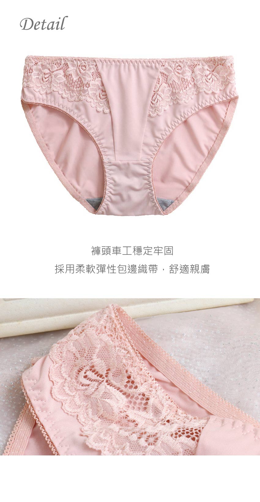 牛奶絲杯型微性感蕾絲 三角褲 3件組(隨機色)