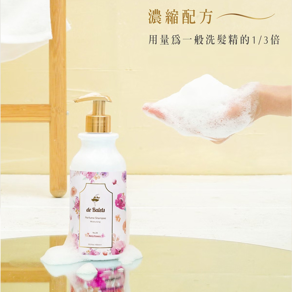 小粉 SPA香氛水潤養護洗髮精 莓果花香 450ml