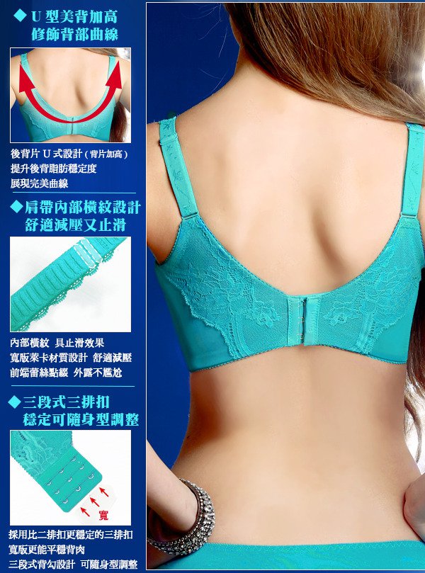 冰絲美塑系列(冰藍色)32B