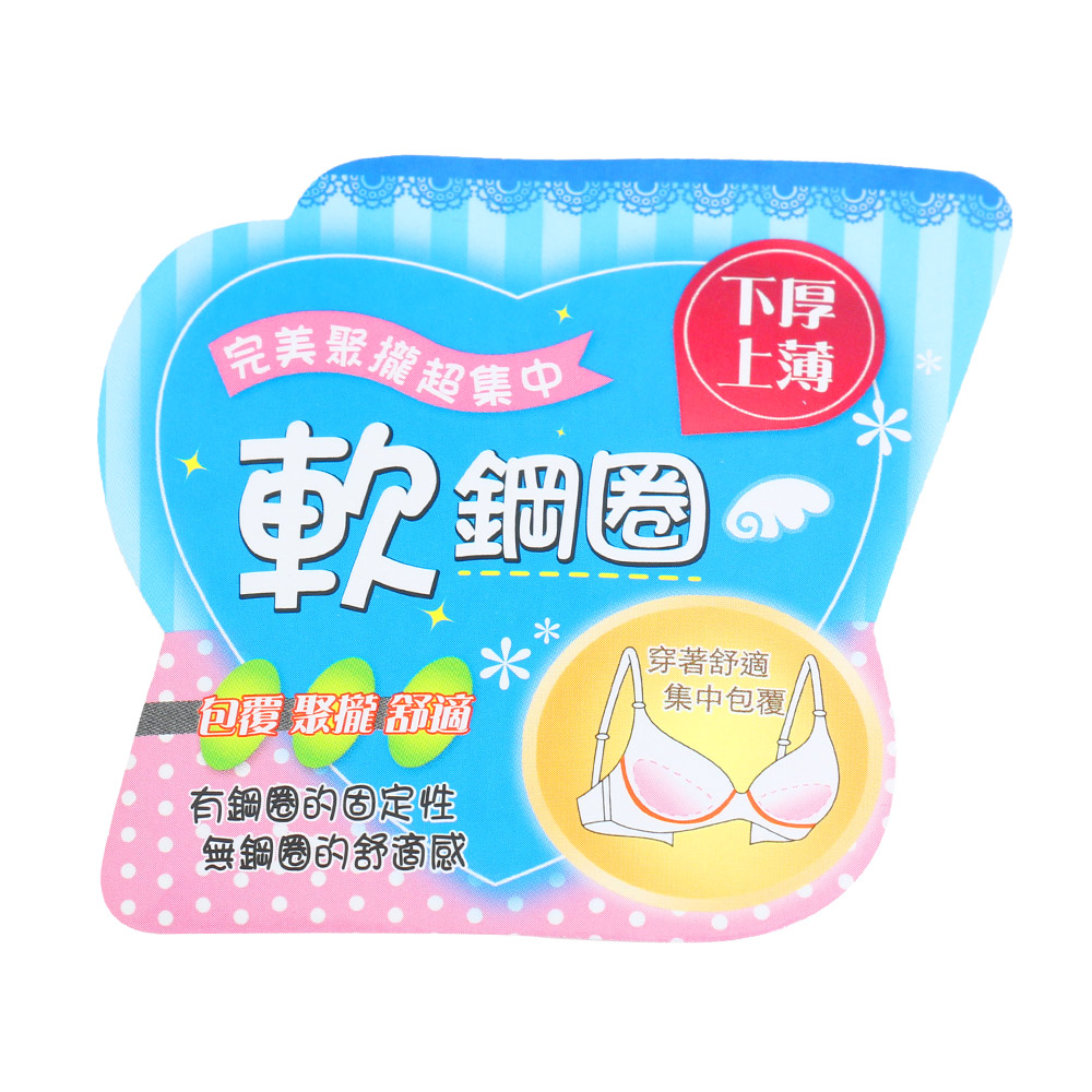 MIT台灣製 軟鋼圈 低脊心 向日葵 透氣少女內衣(香檳)BCD罩杯