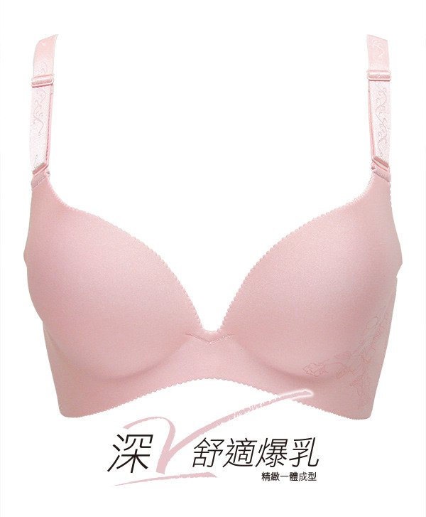 深V舒適爆乳‧一體成型無痕系列(玫瑰粉)ABC