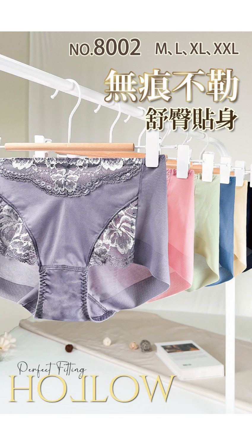 優雅蕾絲 中低腰絲質美臀無痕平口褲(隨機色)M-XXL