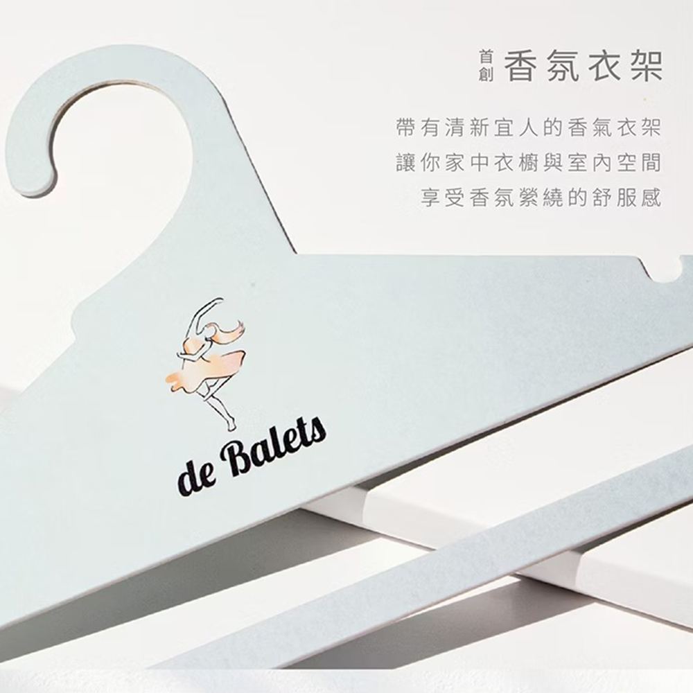 小巴黎首創香氛/香水衣架(單入) LA鼠尾草海鹽(粉)