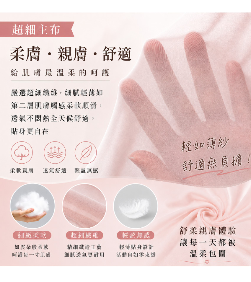 艾草 絲滑裸感 輕盈低腰無痕面膜平口褲(粉)