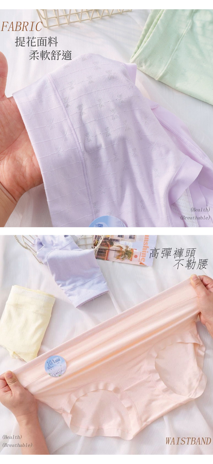 中腰 抑菌 蝴蝶結緹花貼身褲 (隨機色) 3件組
