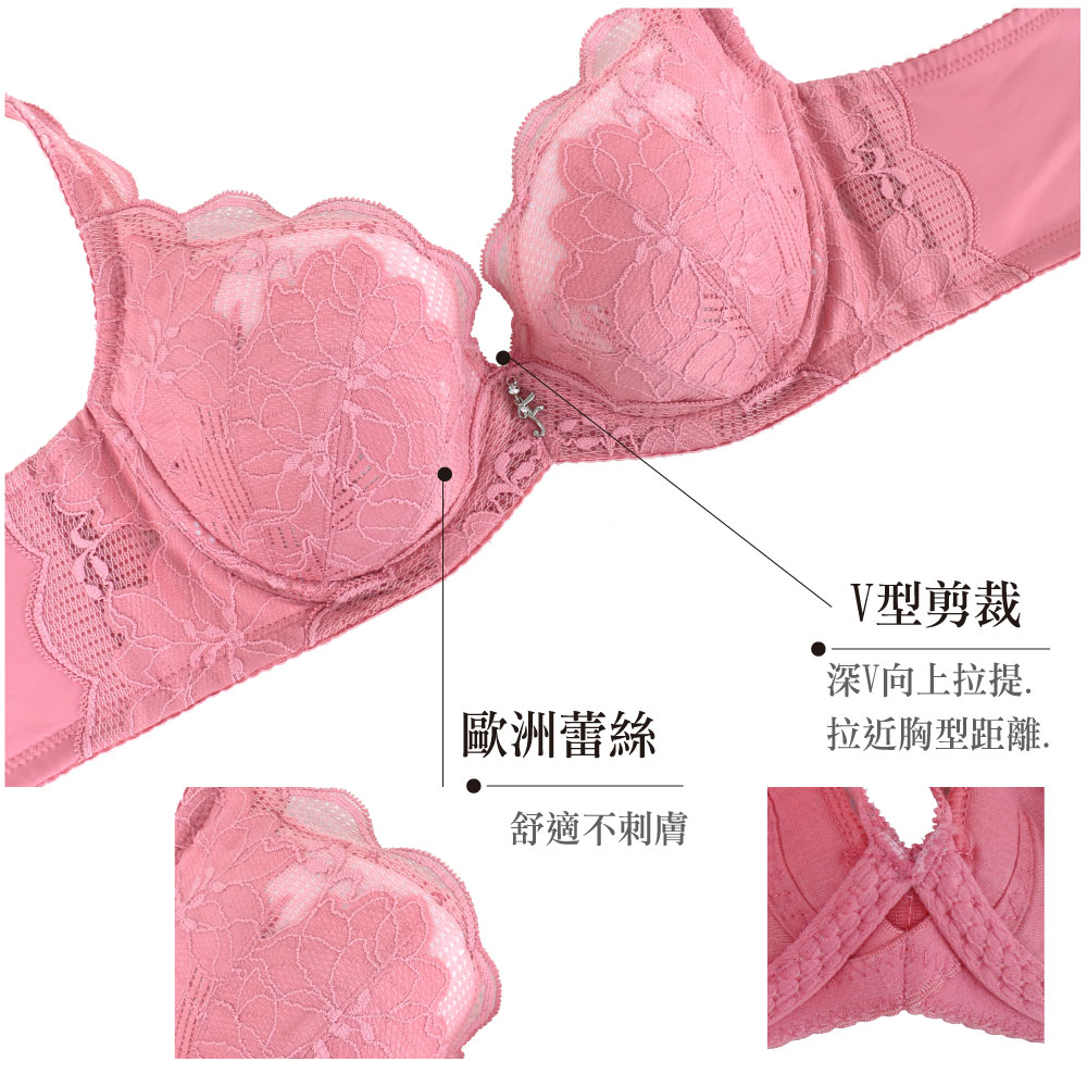美藝系列 奈米涼感 環保健康素材 機能內衣BCDE罩杯(薔薇紅)