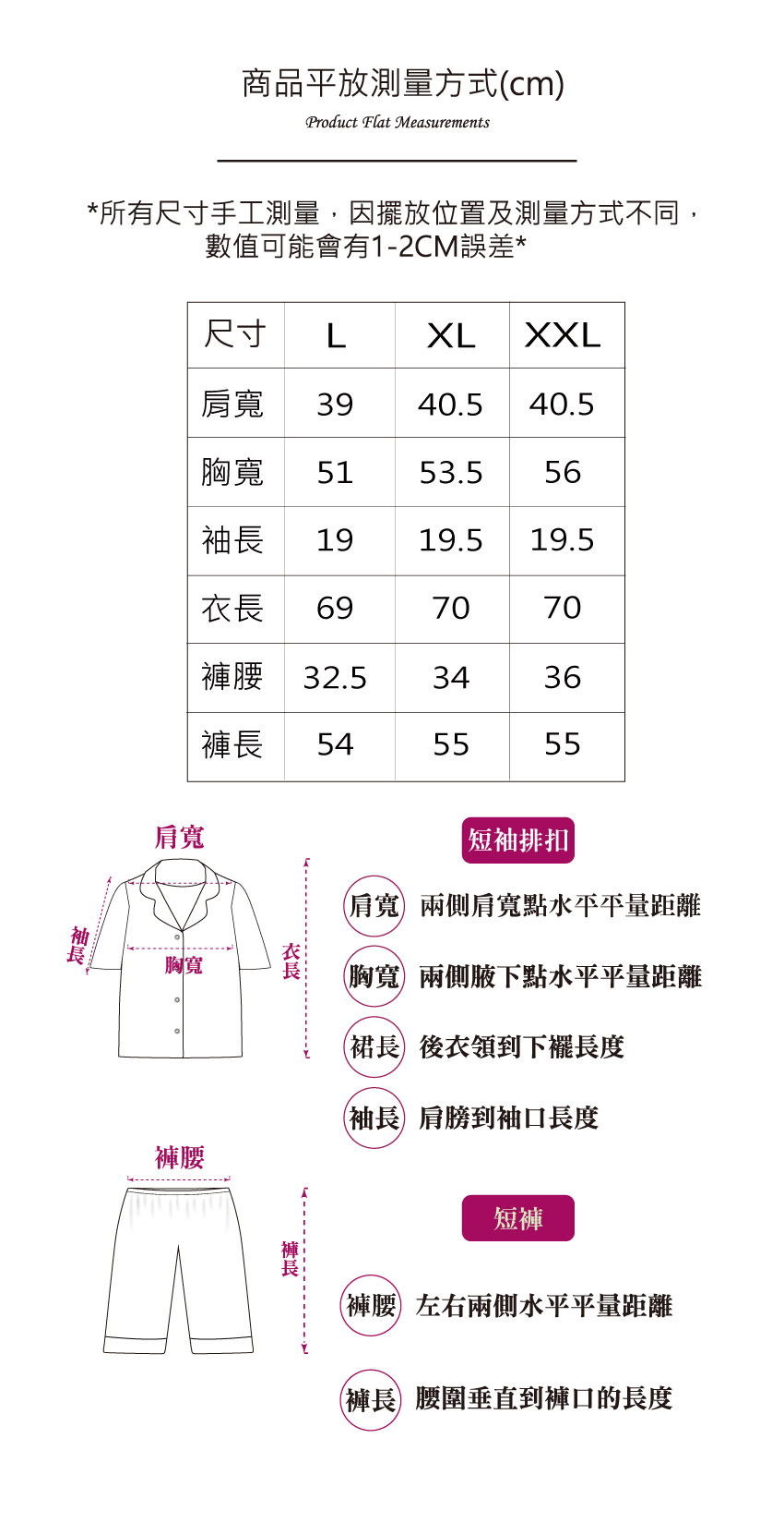 毛茸茸狗狗 柔軟舒眠棉質 睡衣睡褲成套組(粉)
