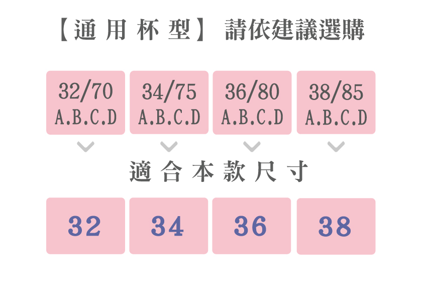 花漾輕甜 前扣無痕無鋼圈舒柔內衣(粉藕色)