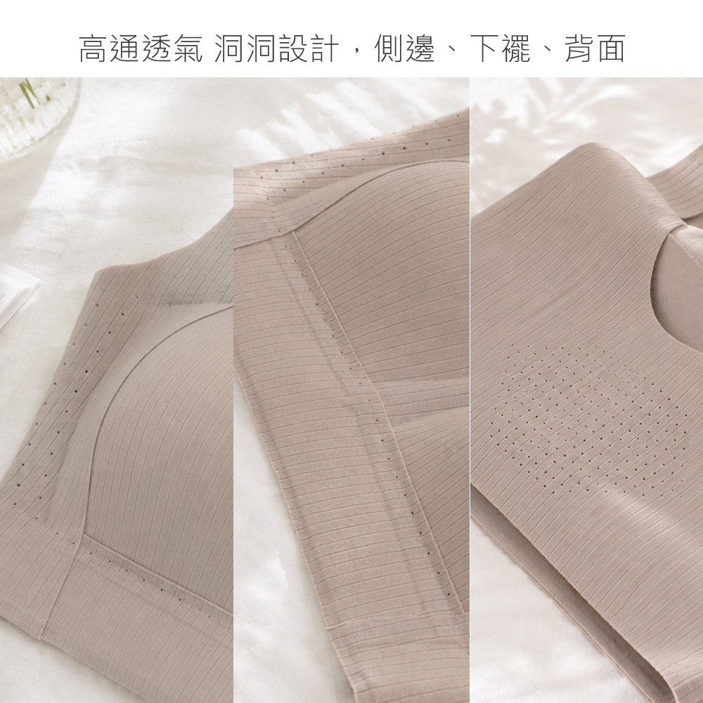 24H睡眠 零著感 無痕無鋼圈 舒柔背心式內衣(霧裸色)