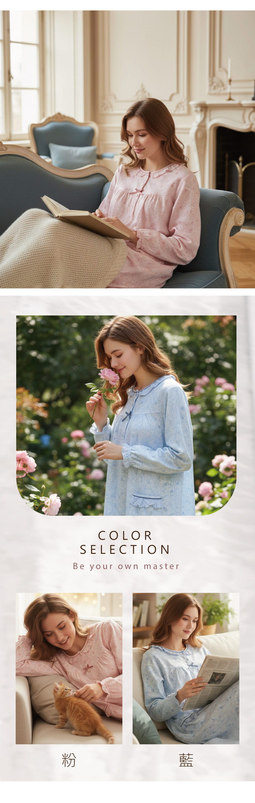 田園小花 柔軟舒眠棉質 連身裙睡衣(粉色)