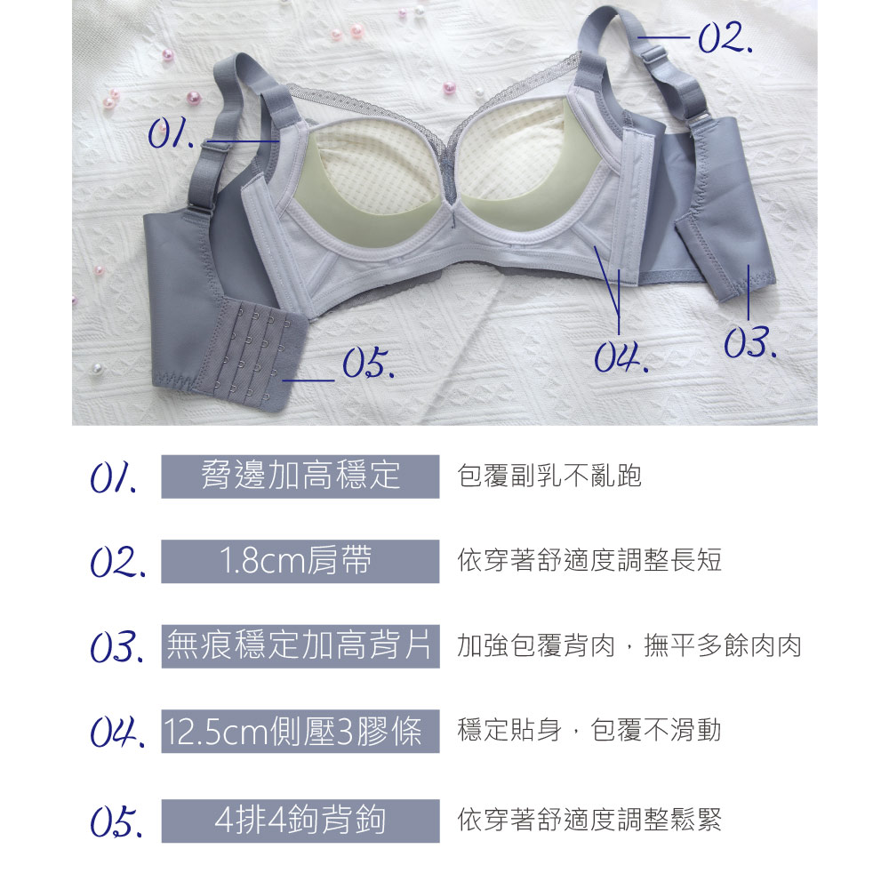 4公分厚杯 木棉花 集爆乳 無鋼圈內衣 (灰色)