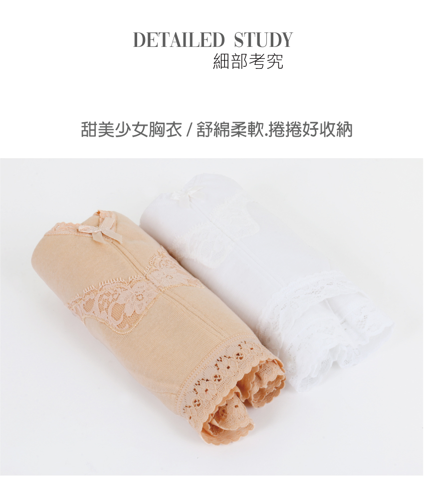 【零碼出清】MIT 100% 舒柔純綿百搭少女胸衣背心(膚)