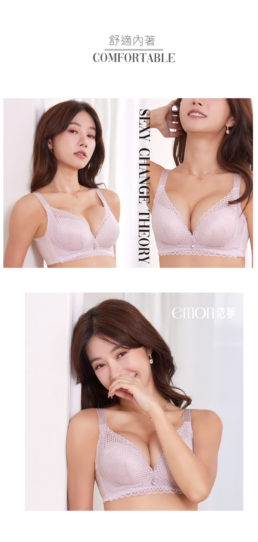 亞當之手 4公分厚杯 超爆乳無鋼圈系列內衣(粉)ABC