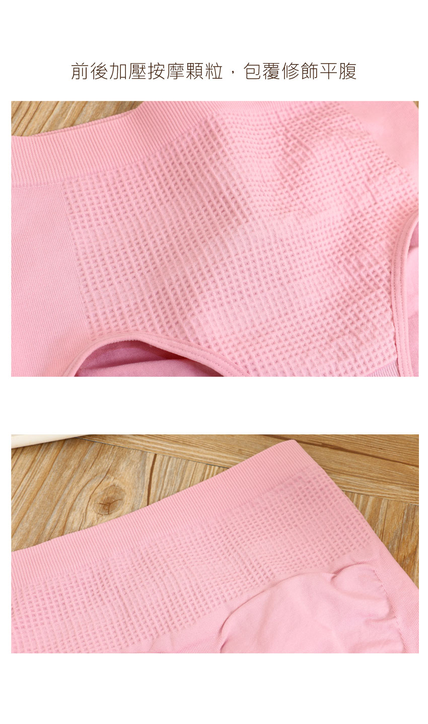 竹炭 無縫一體成型 中腰三角束褲(黑)