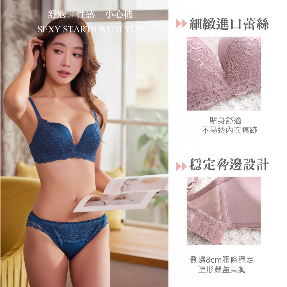 夕光蕾絲 無鋼圈低脊心內衣(黑色)
