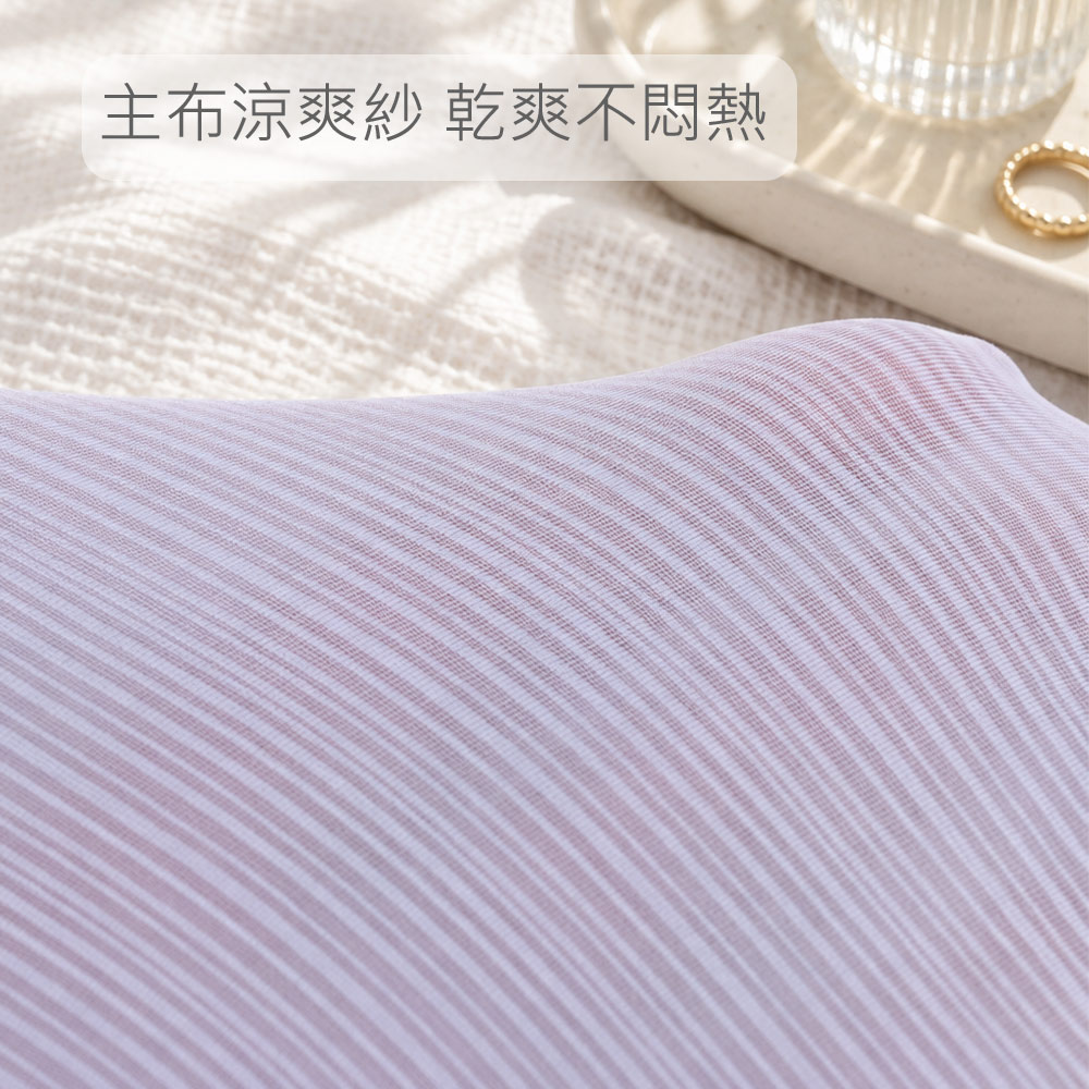 MIT台灣製 初見悅漾 涼爽機能三角褲(奶油膚)