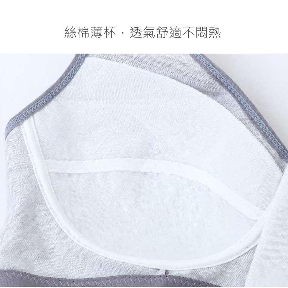 前開式拉鍊 絲棉透氣內衣 38-46 CD罩杯(灰)