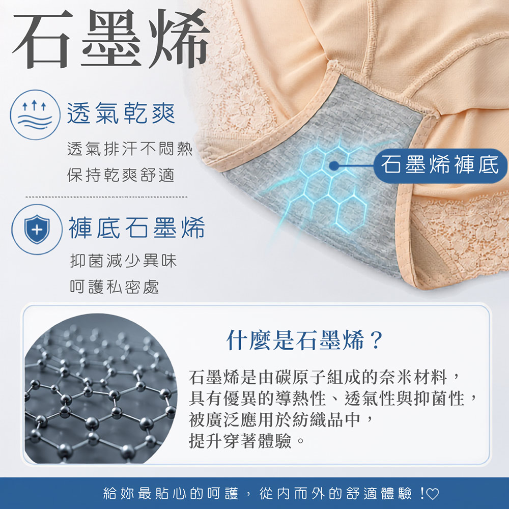 花語柔光 石墨烯 高腰平腹提臀修飾褲(豆沙色)