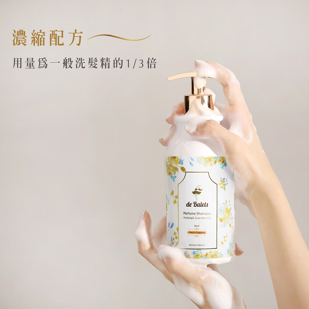 小黃 SPA香氛 淨化平衡 洗髮精 法式優雅 450ml