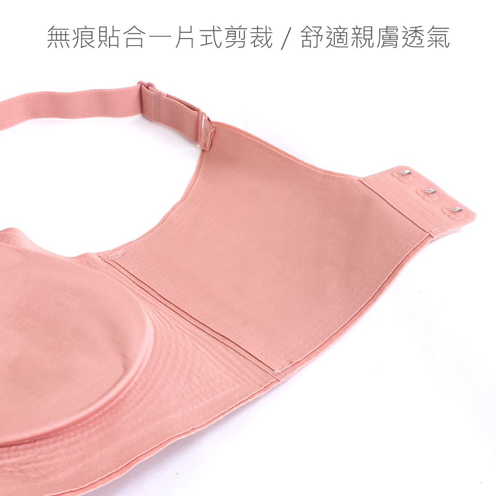 冰絲無痕 零著感  舒柔無鋼圈內衣(黑)
