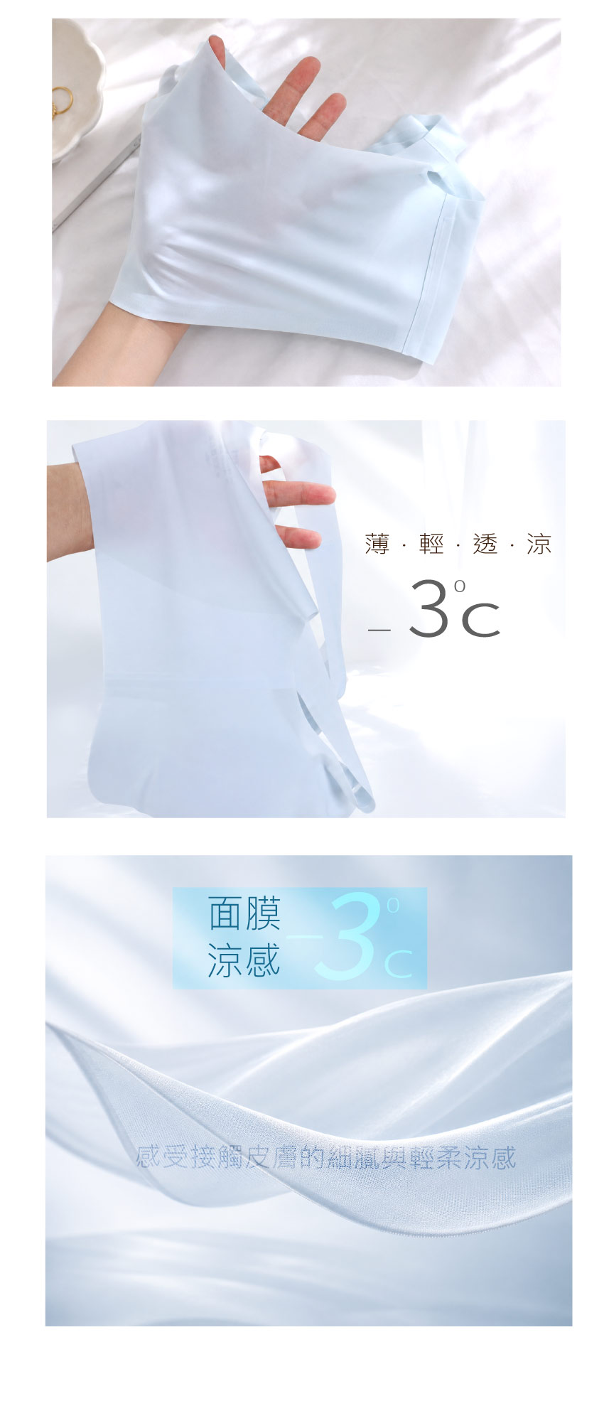 高通透呼吸洞洞 無鋼圈面膜涼感無痕胸衣(黑色)