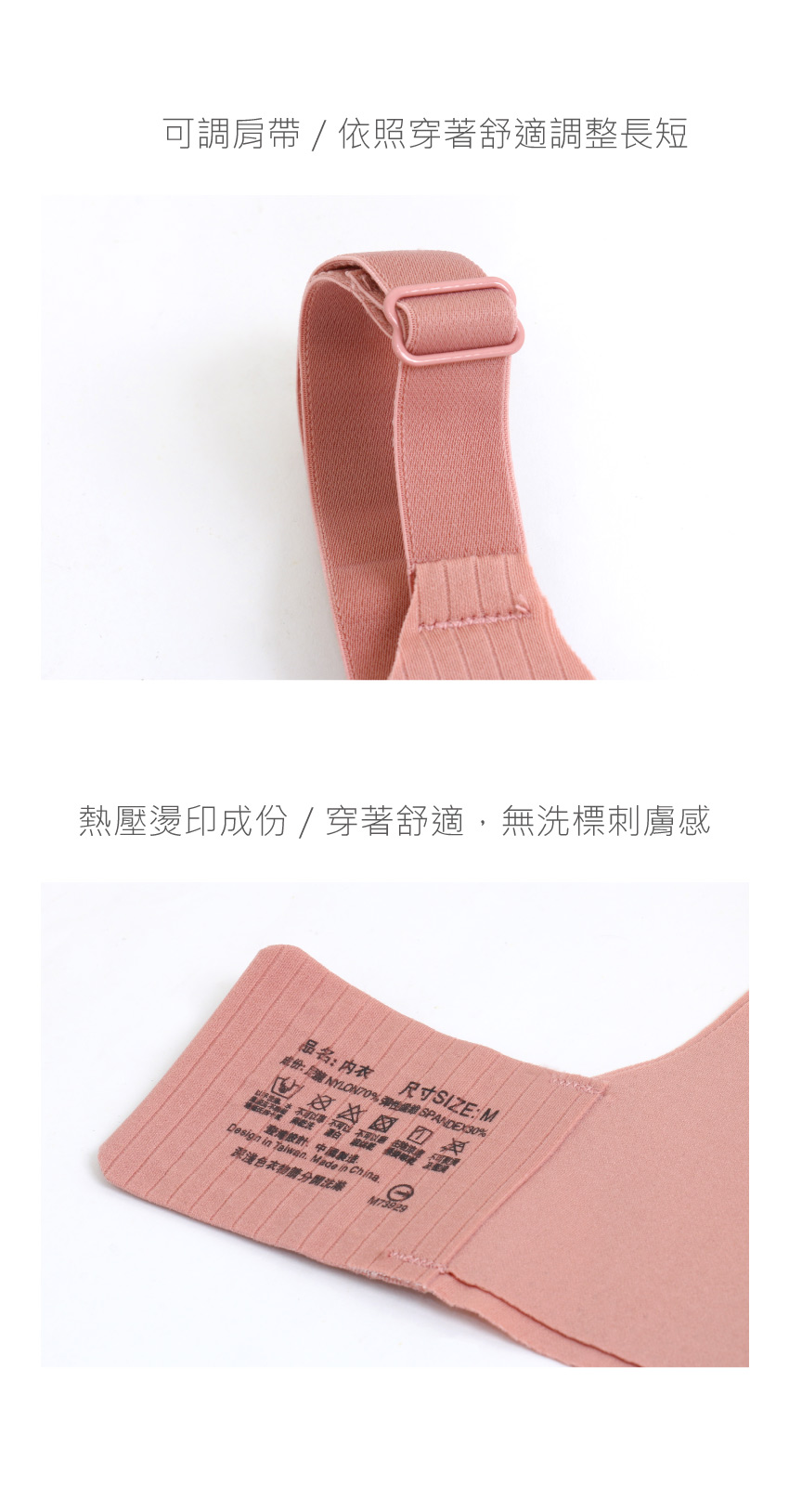 冰絲無痕 零著感  舒柔無鋼圈內衣(黑)