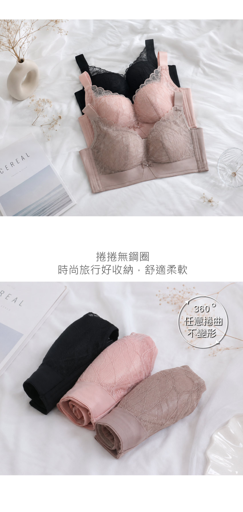 沐光氧柔 石墨烯 高通透無鋼圈內衣M-3XL(奶霜棕)