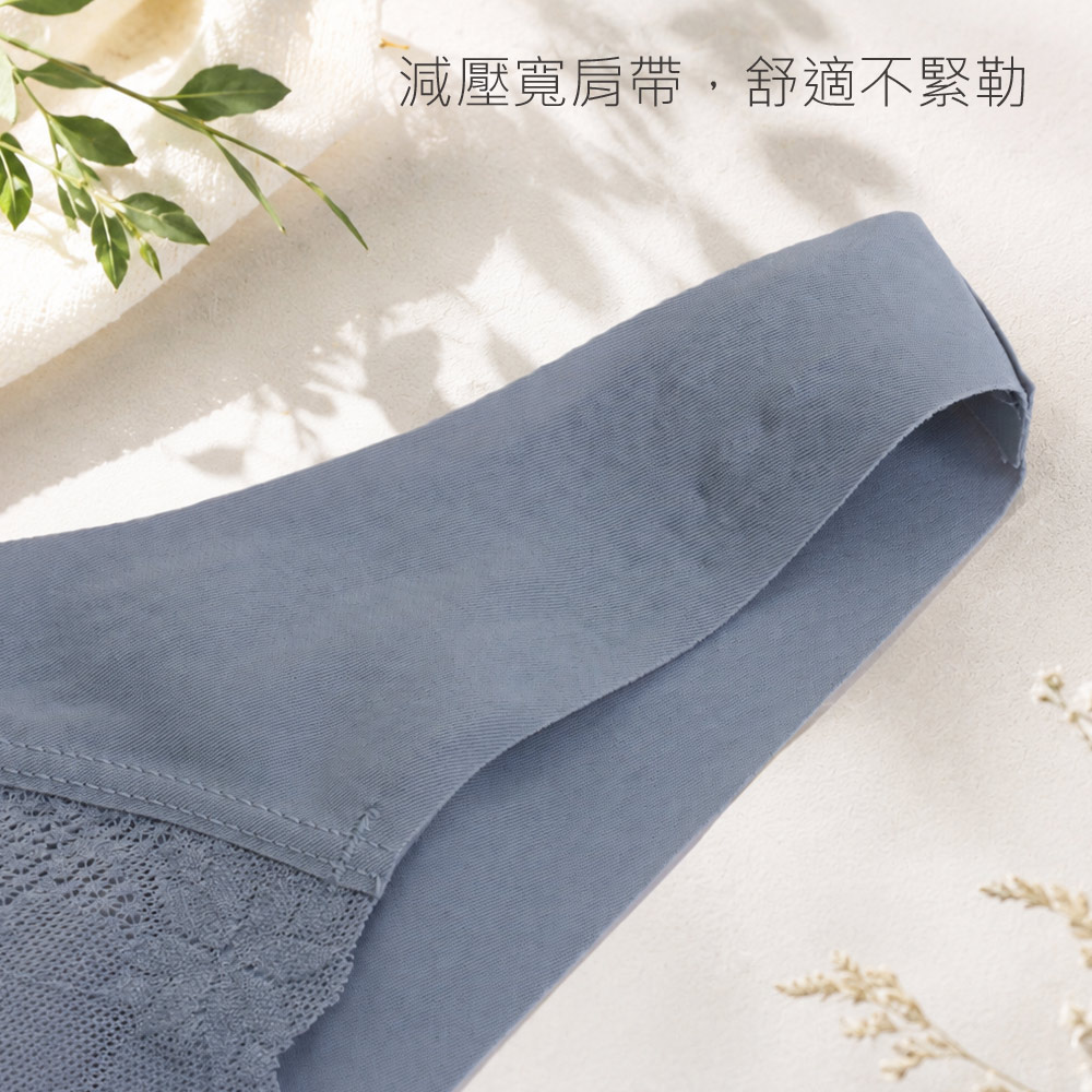 24H睡眠 一片式 無鋼圈無痕 冰絲背心式內衣(黑)