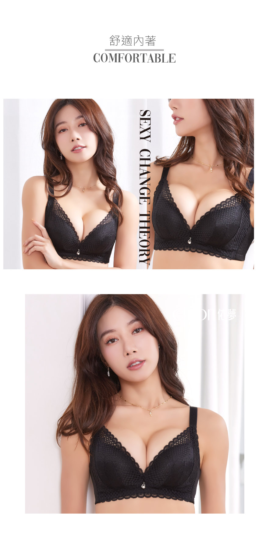 亞當之手 4公分厚杯 超爆乳無鋼圈系列內衣(黑)ABC