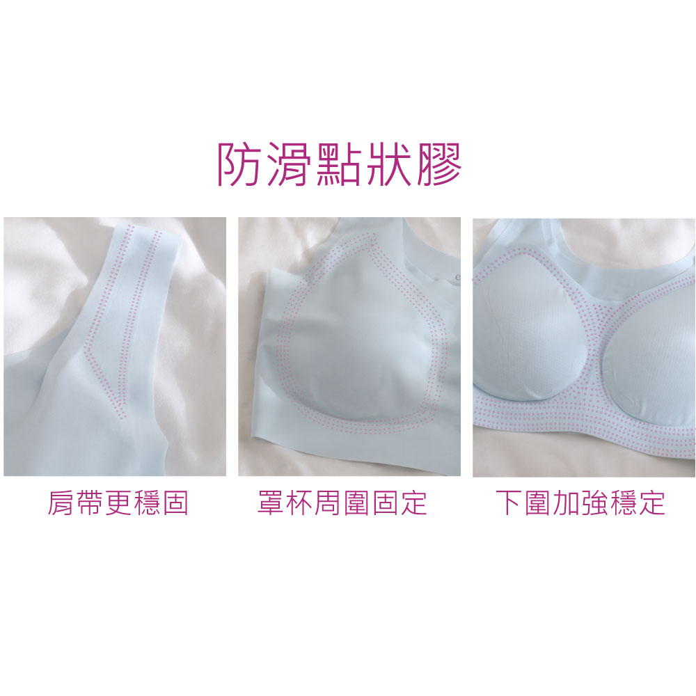 高通透呼吸洞洞 無鋼圈面膜涼感無痕胸衣(灰藍色)