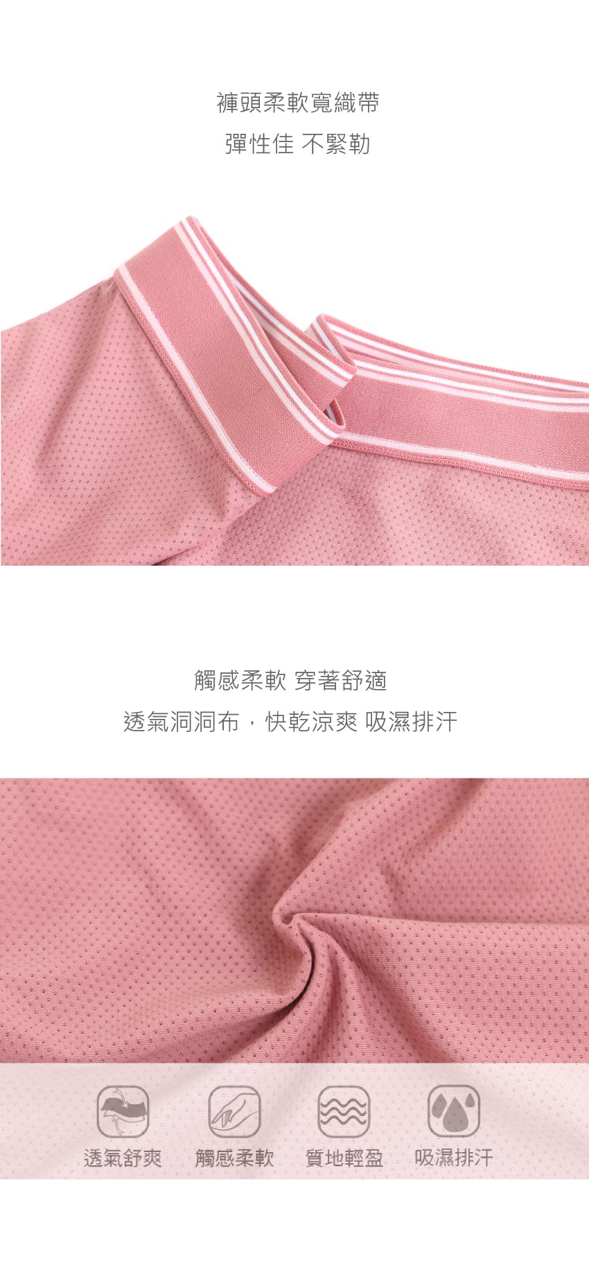 石墨烯 透氣 運動中腰三角褲(銀河紫)